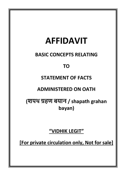 Affidavit - Statement Of Facts 
               Administered On Oath